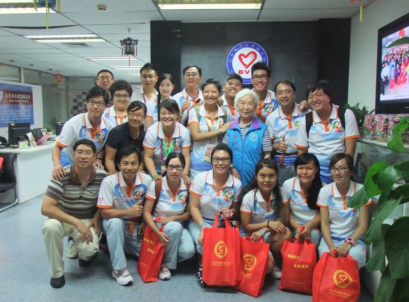 第九屆中國（北京）國際園林博覽會